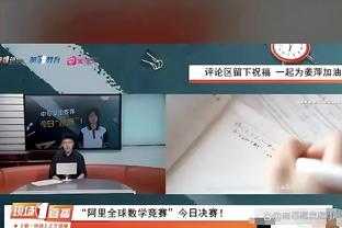 山东男篮赛后出席新闻发布会 丁伟&沙约克&记者都发言：没有